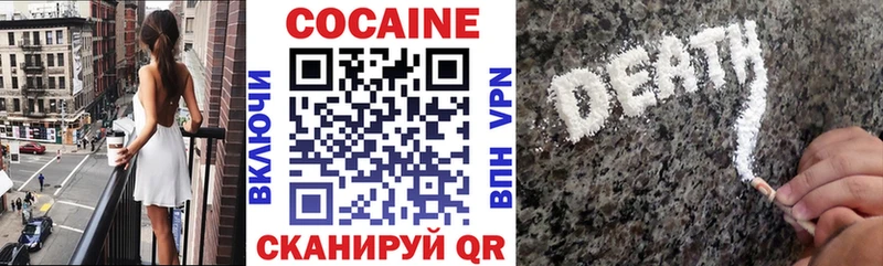 Кокаин Эквадор  Устюжна 