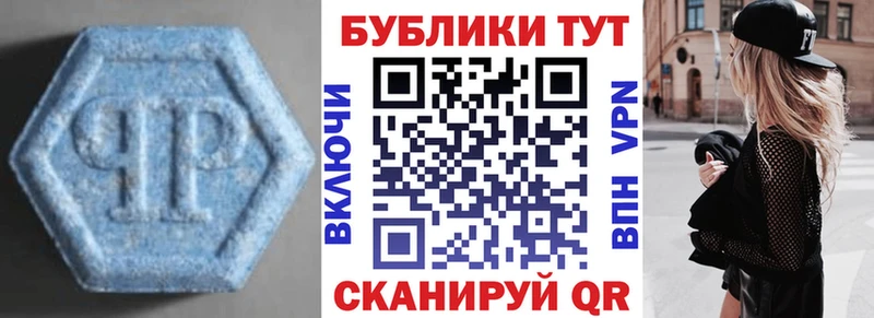 ЭКСТАЗИ 250 мг  сколько стоит  Устюжна 