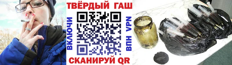 Гашиш хэш  Устюжна 