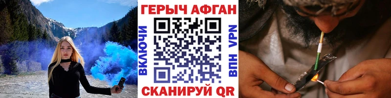 darknet клад Устюжна ГЕРОИН герыч