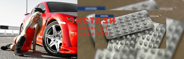 MDMA Алексеевка