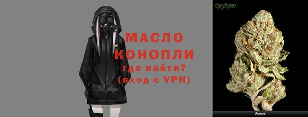 мефедрон Нефтекумск