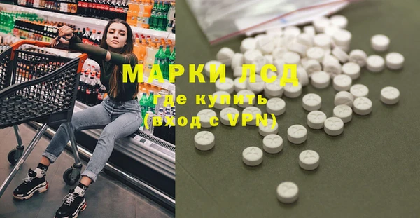 мдма Алексин
