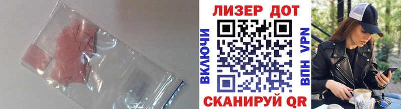 наркотики  Устюжна  OMG   ЛСД экстази кислота 