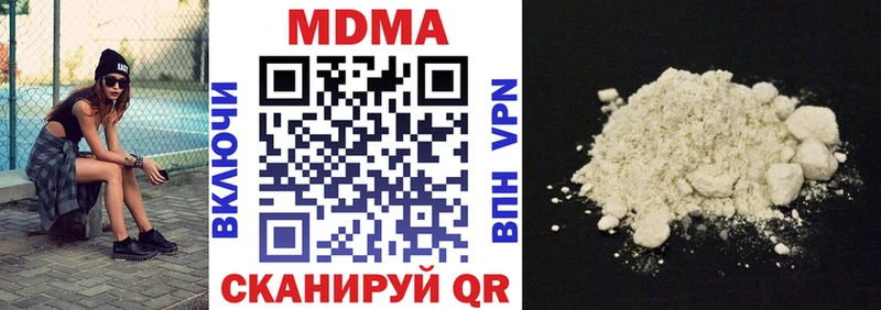 хочу   Устюжна  МДМА кристаллы 