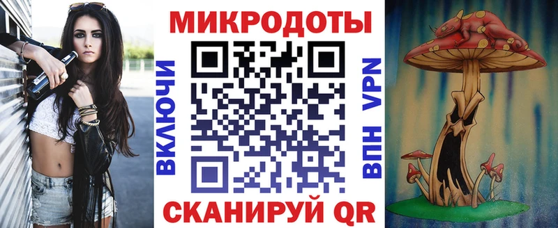 Галлюциногенные грибы ЛСД  OMG сайт  Устюжна 